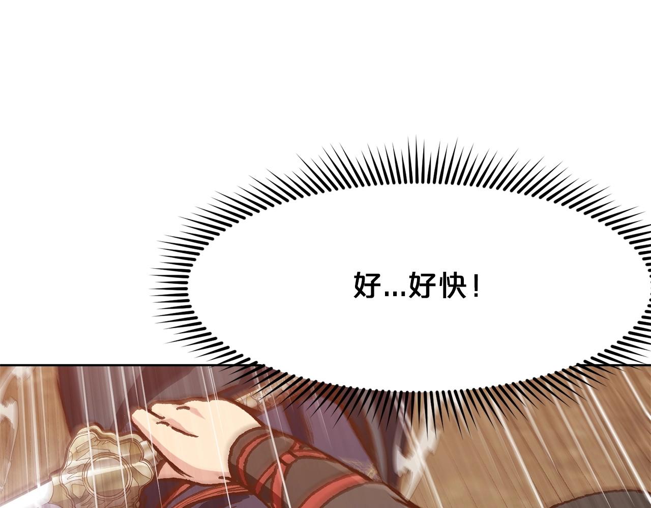 第14话 殴打86