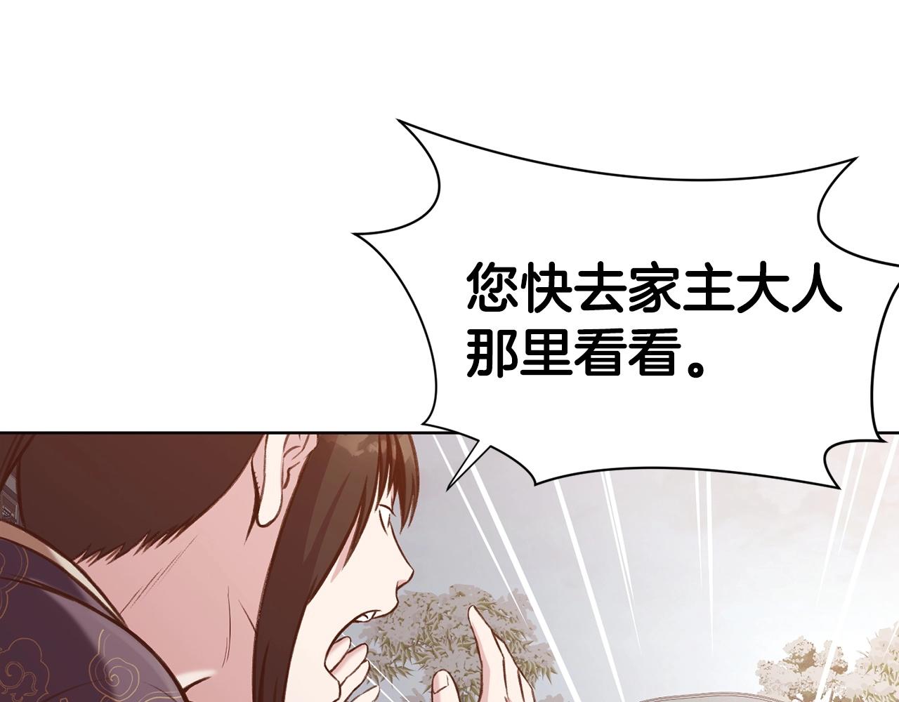 第33话 强势归来156