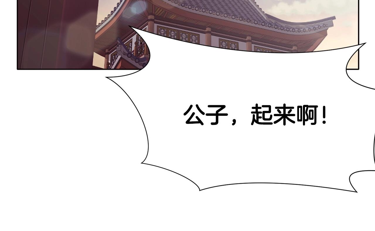第53话 团战阵法165