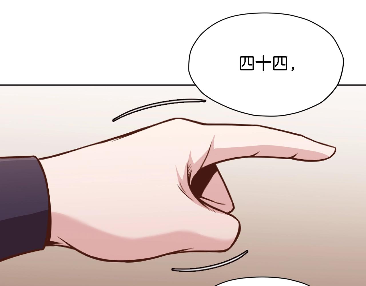 第43话 老巢211