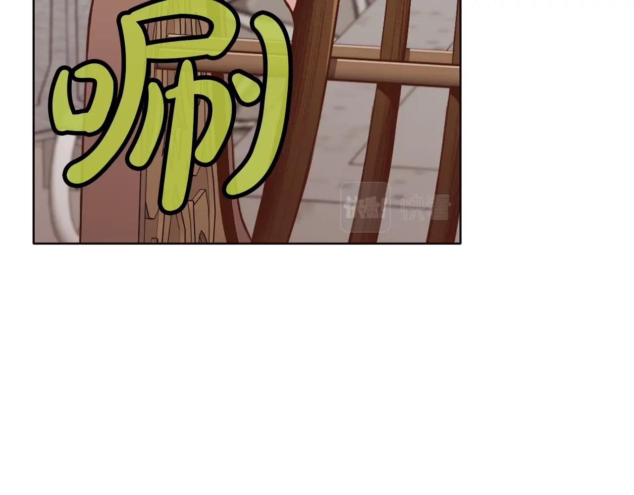 第52话 大事将至94