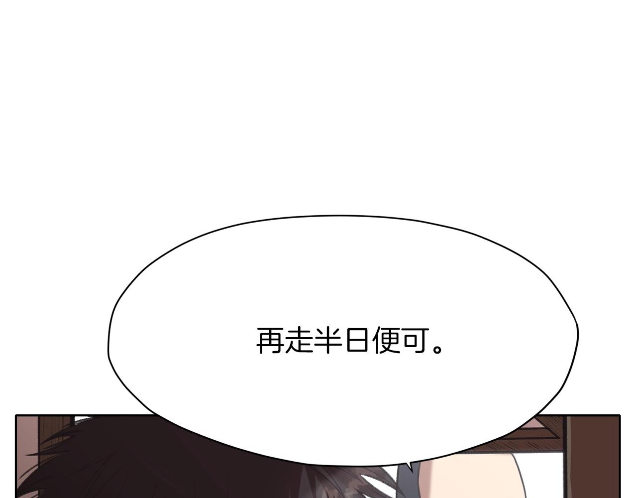 第26话 上山寨166