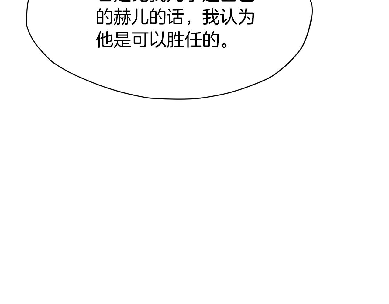 第17话 雷龙队13