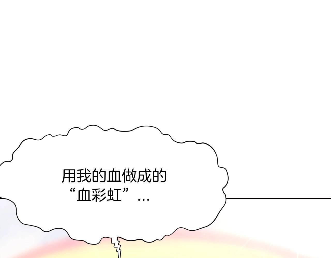 第10话 演技77