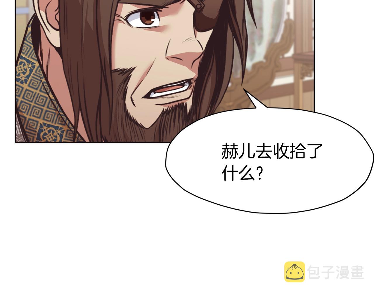 第45话 统治者75
