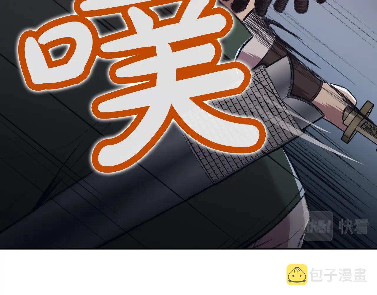 第57话 就这点能耐50