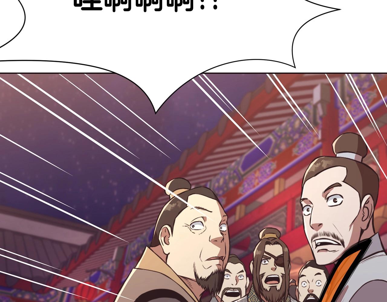 第56话 叛乱发生了57
