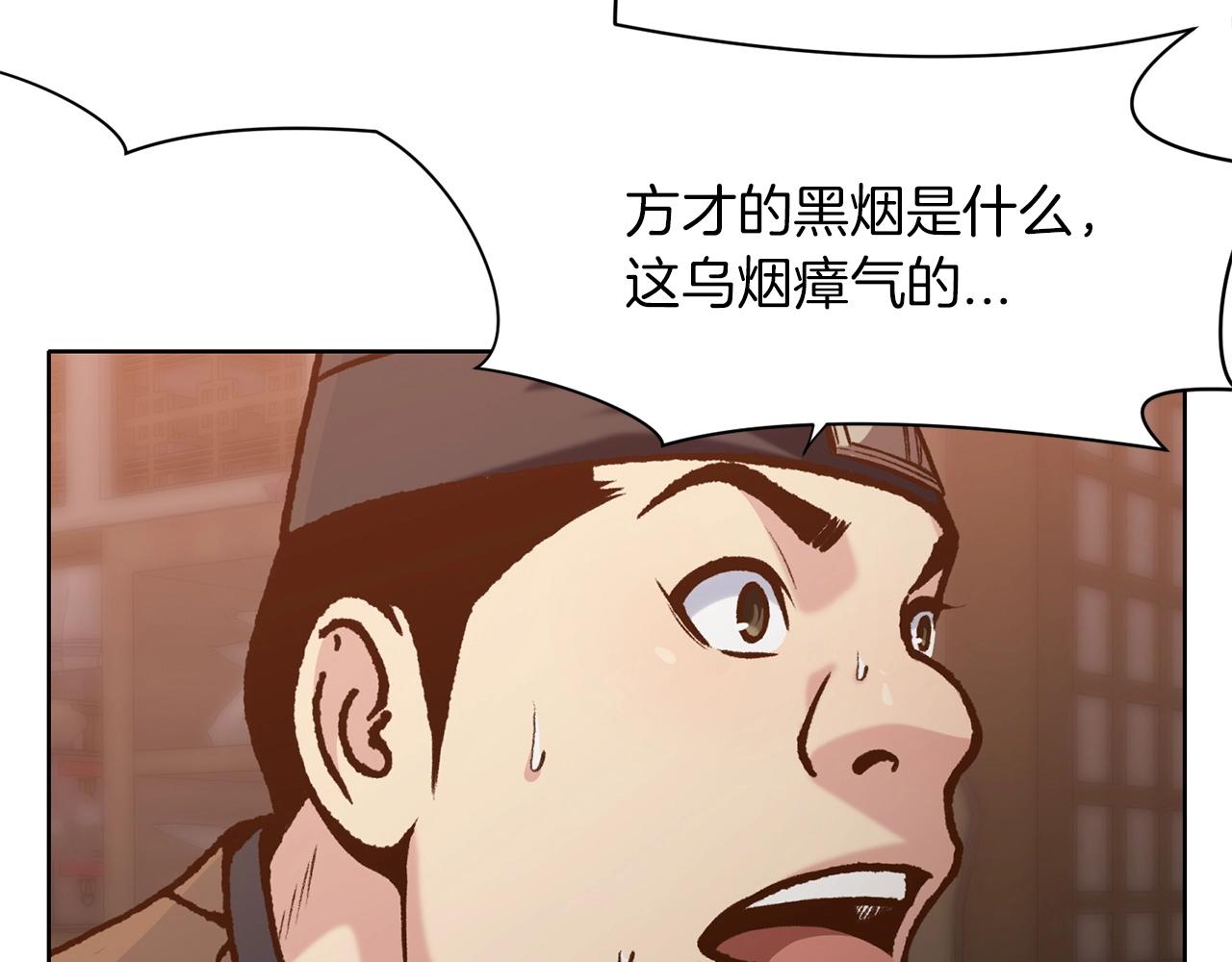 第16话 药力65