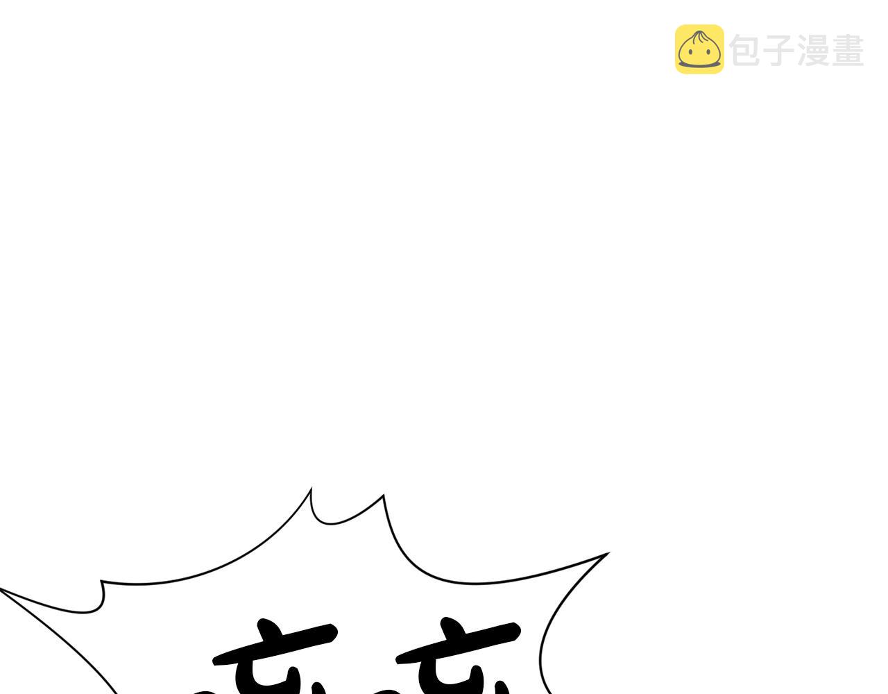 第31话 化骨散44