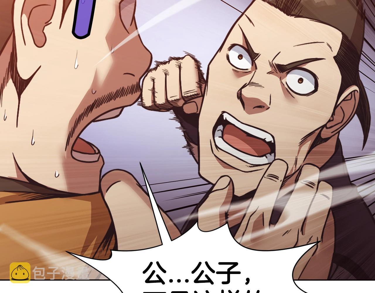 第45话 统治者194