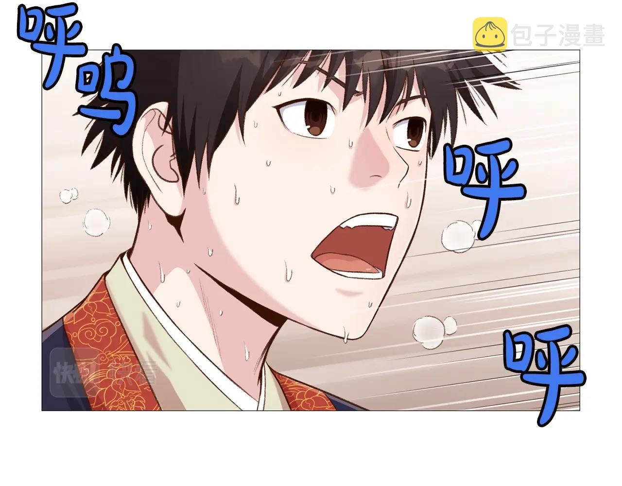 第5话 强身健体231