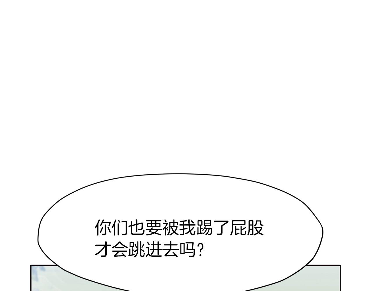 第54话 大战在即36