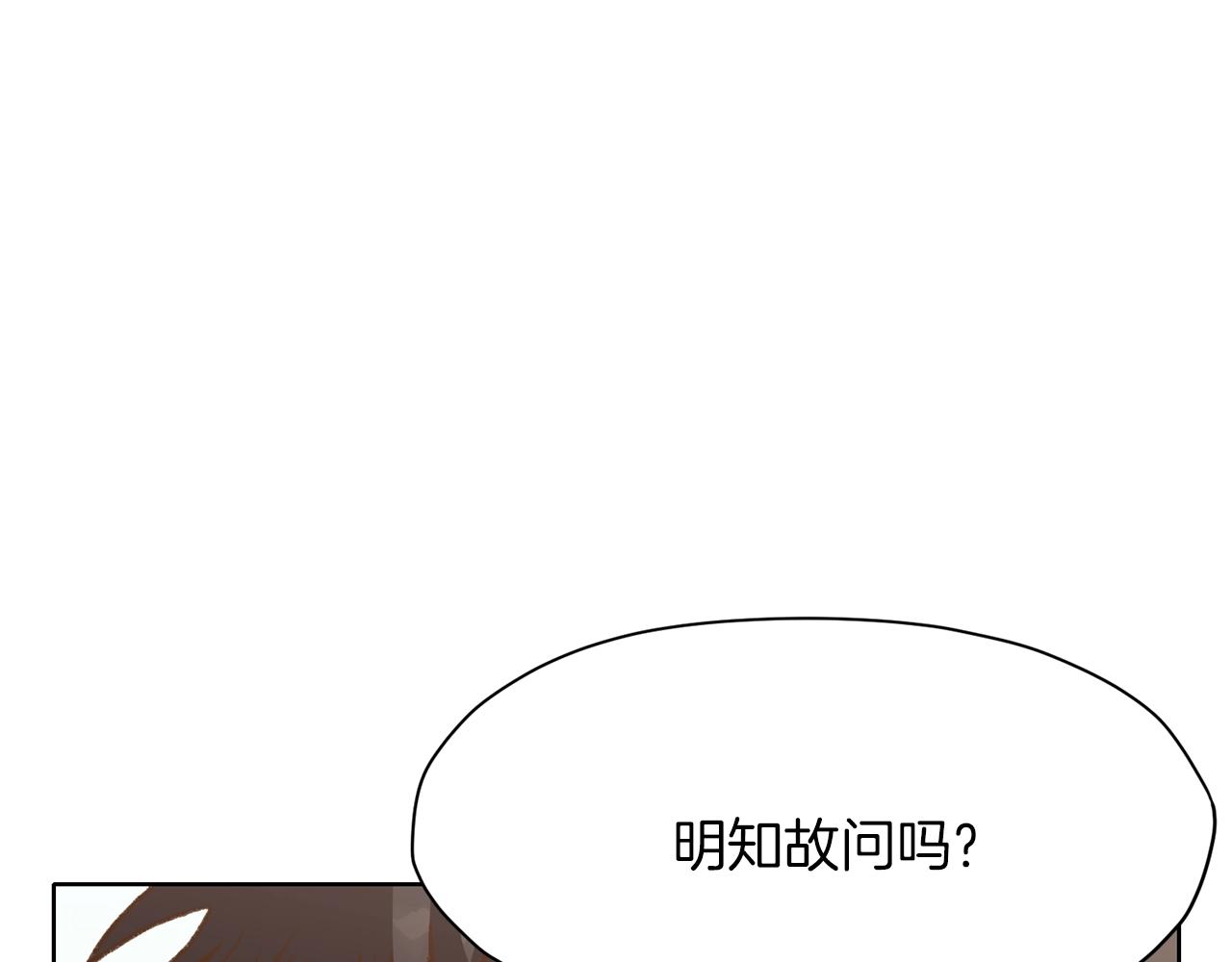 第18话 酷刑129