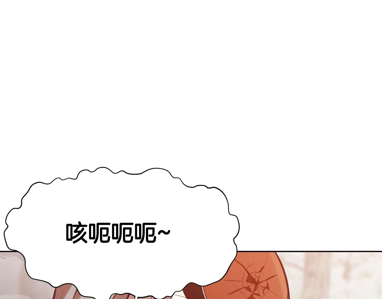 第30话 血阴龙爪手170