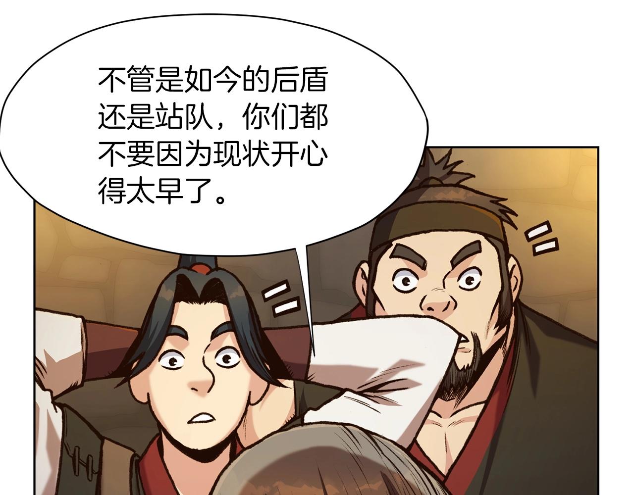 第22话 惩罚62