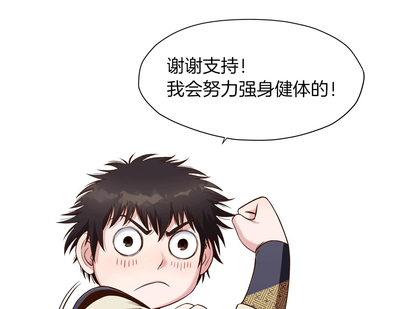 第57话 就这点能耐193
