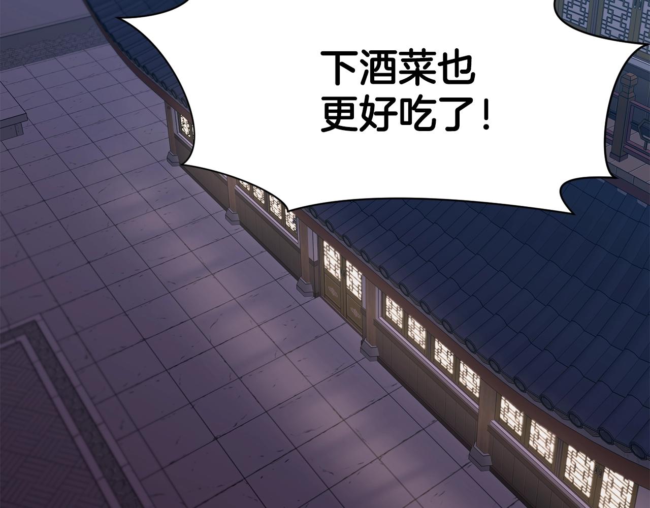 第16话 药力144