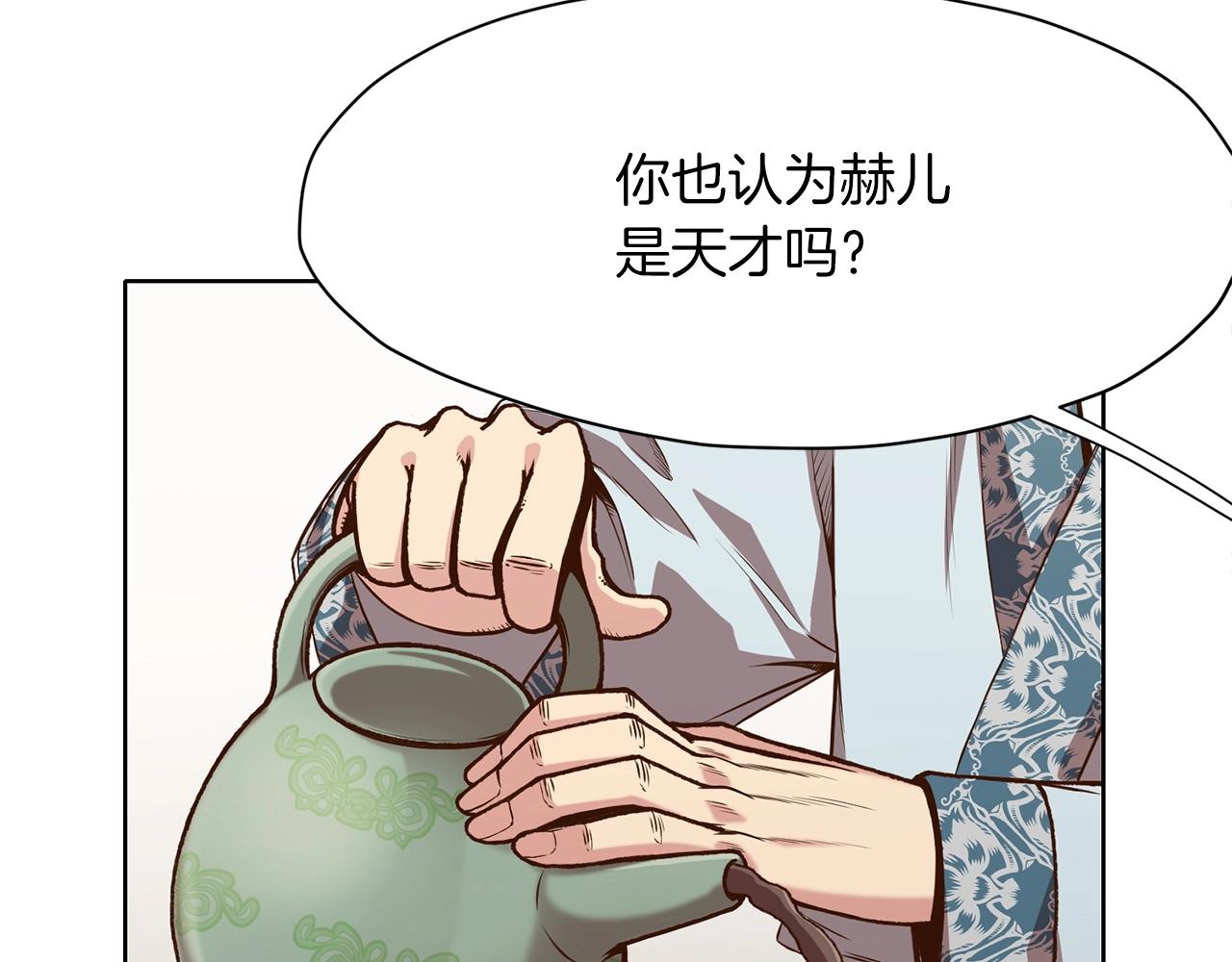 第15话 气脉闭合33