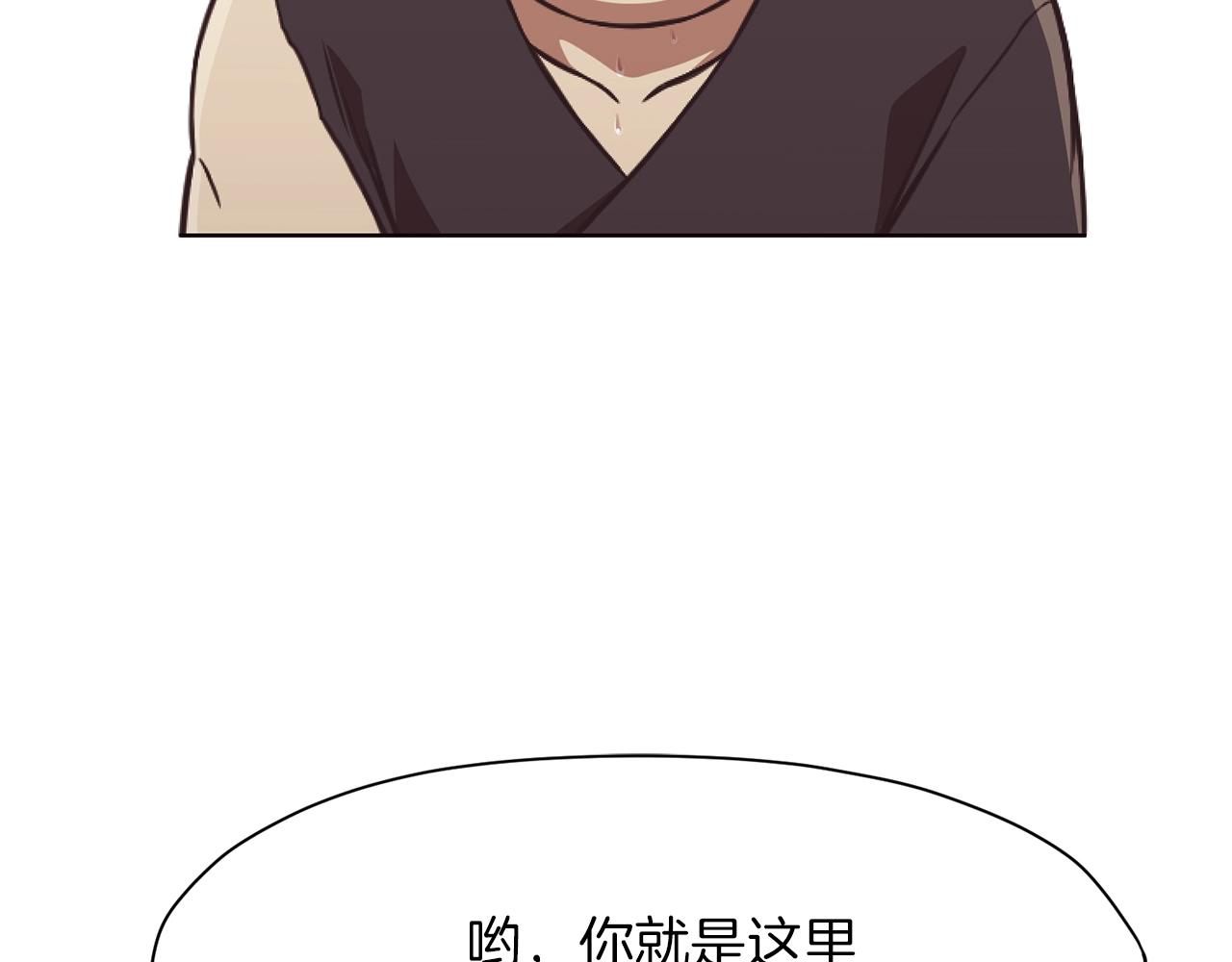 第41话 交接财产166