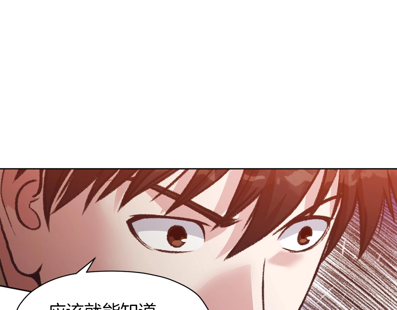 第46话 黑衣人131
