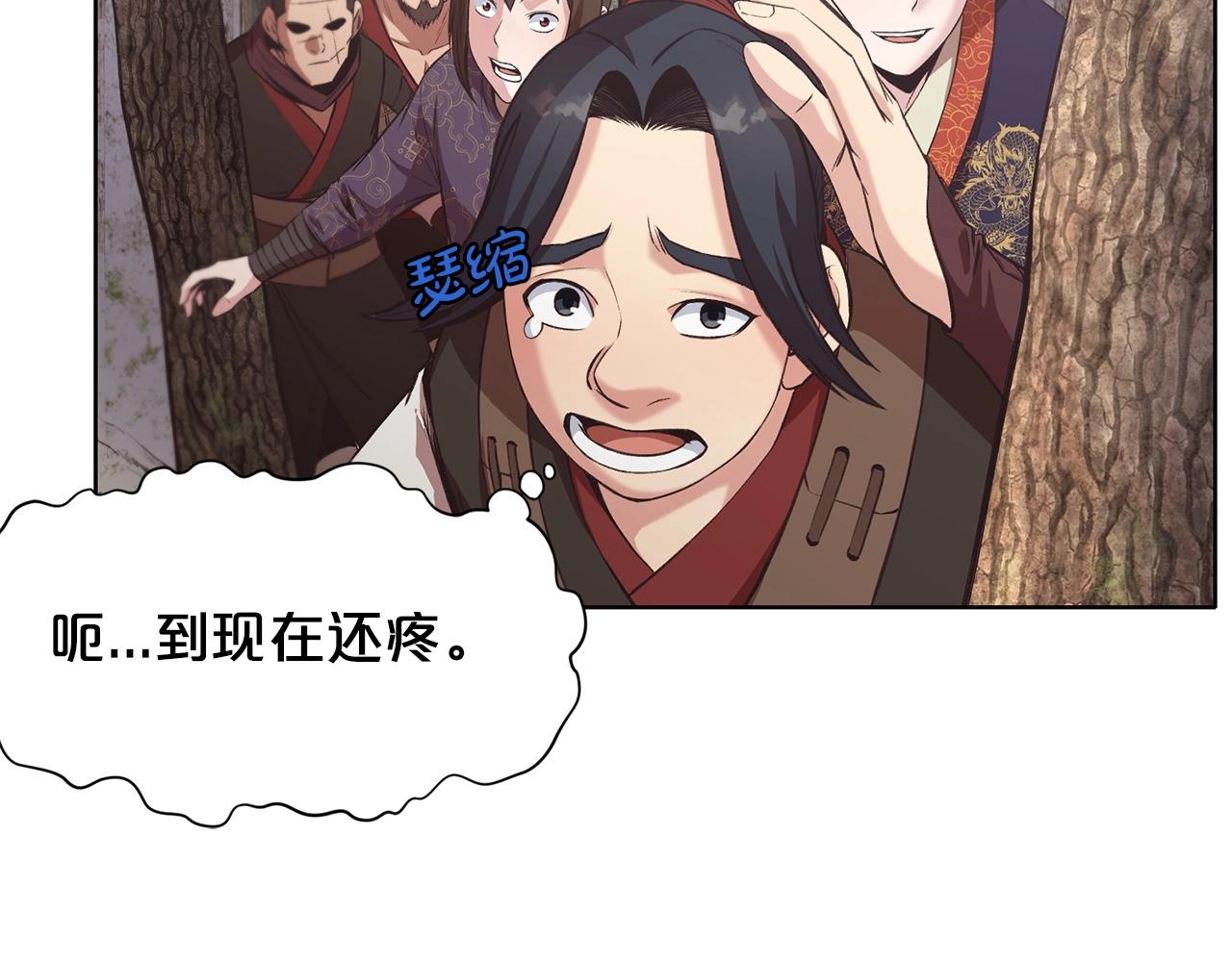 第27话 背叛88