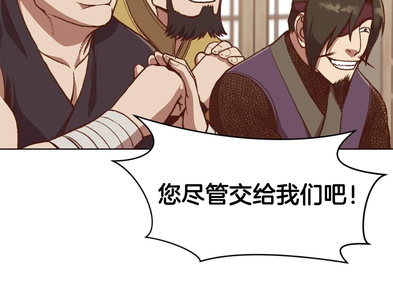 第48话 老鼠们32