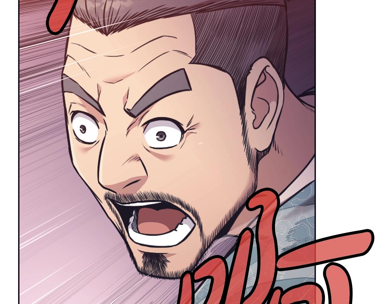 第38话 敲诈60