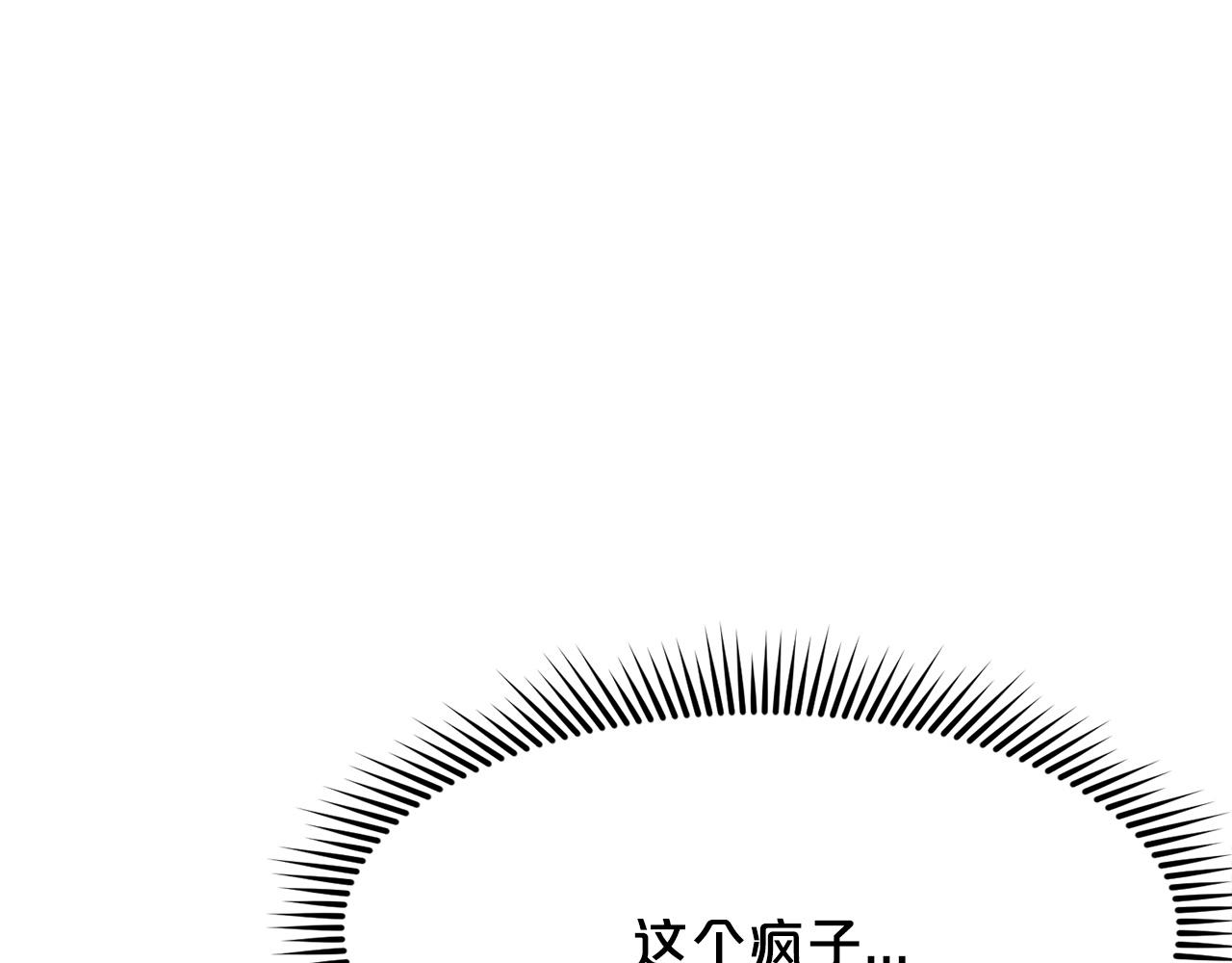 第18话 酷刑224