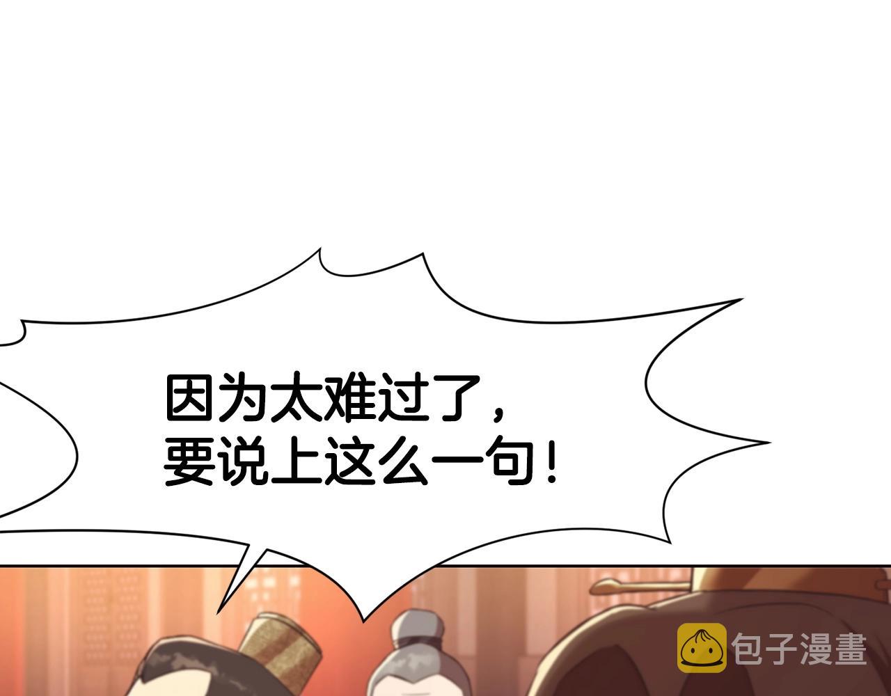 第55话 造反啦129