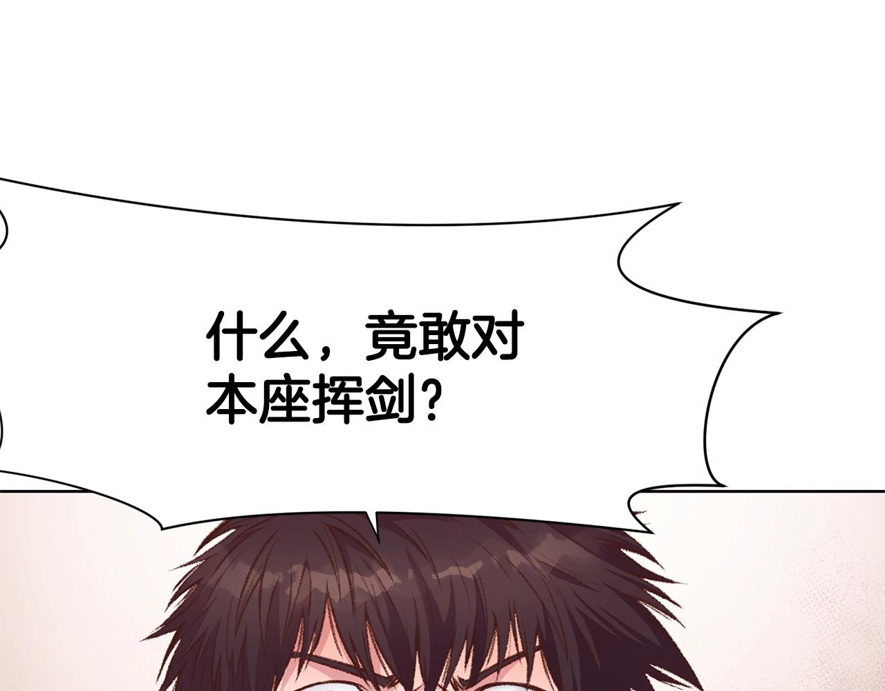 第3话 燃烧斗志224