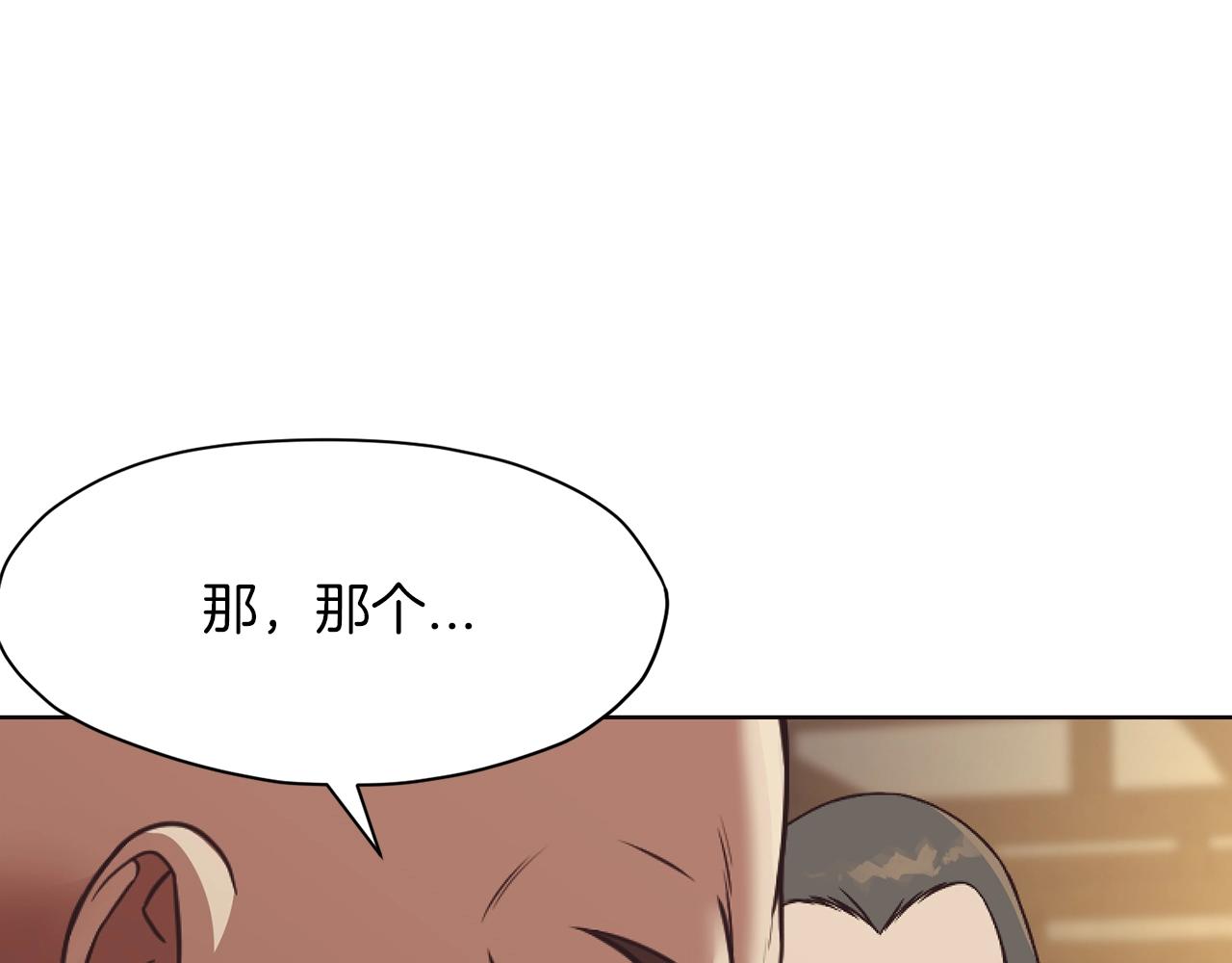 第41话 交接财产131