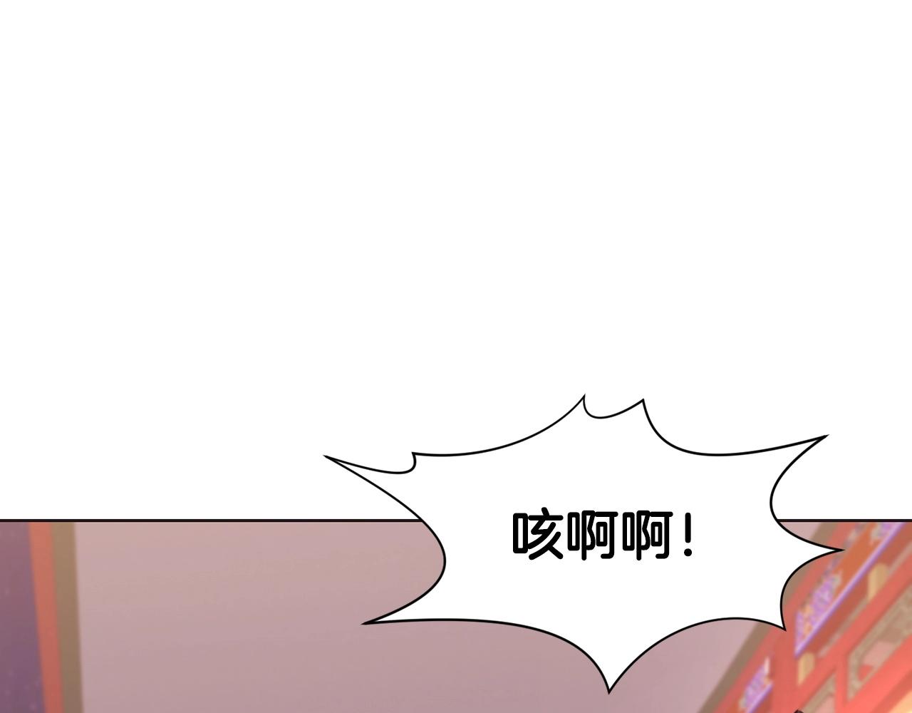 第56话 叛乱发生了59