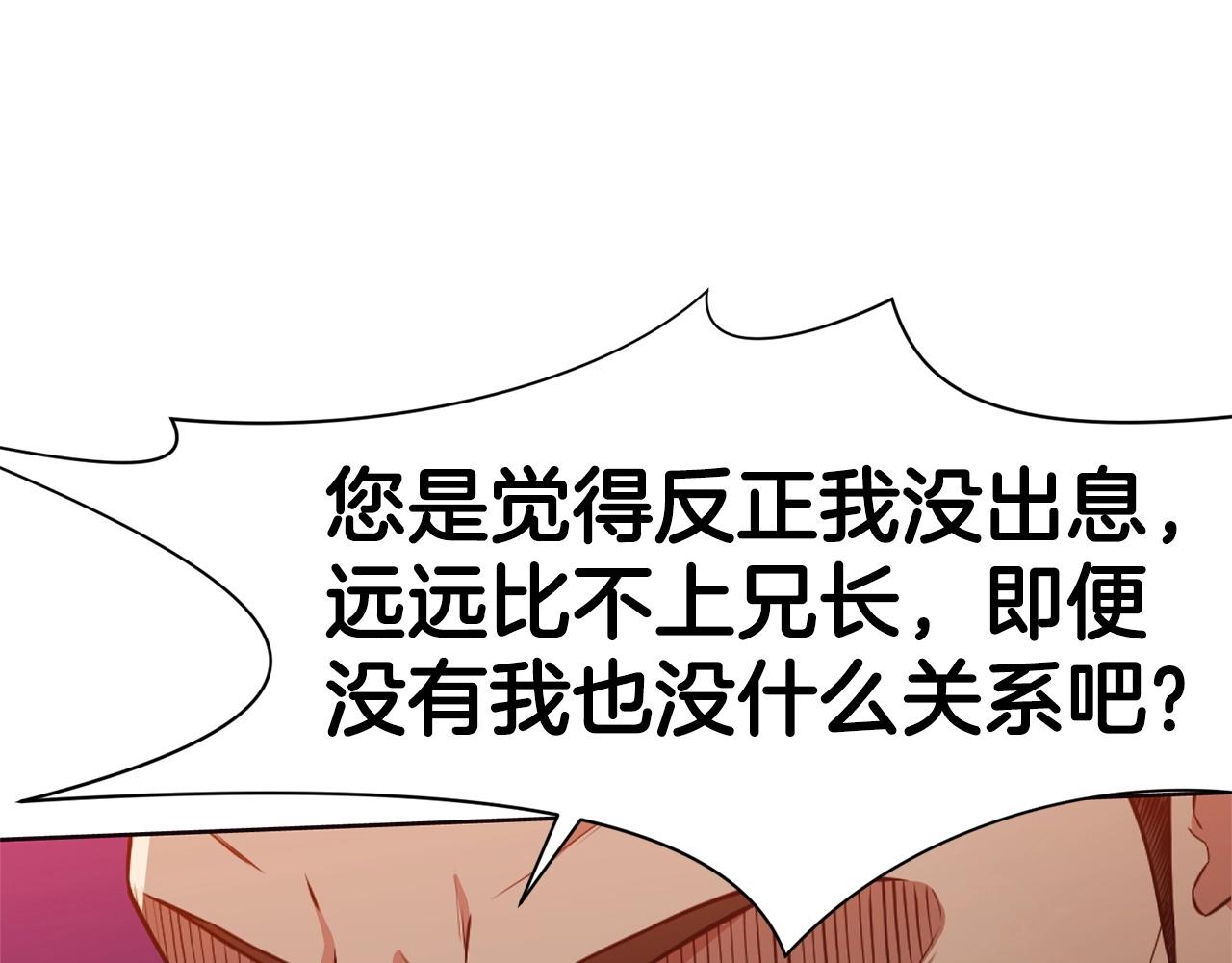 第50话 花合宴125