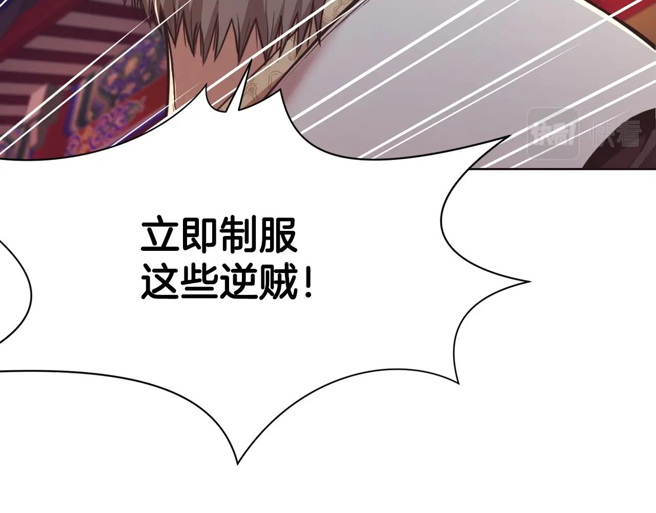 第56话 叛乱发生了28