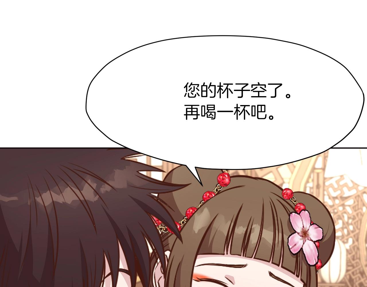 第42话 一网打尽36