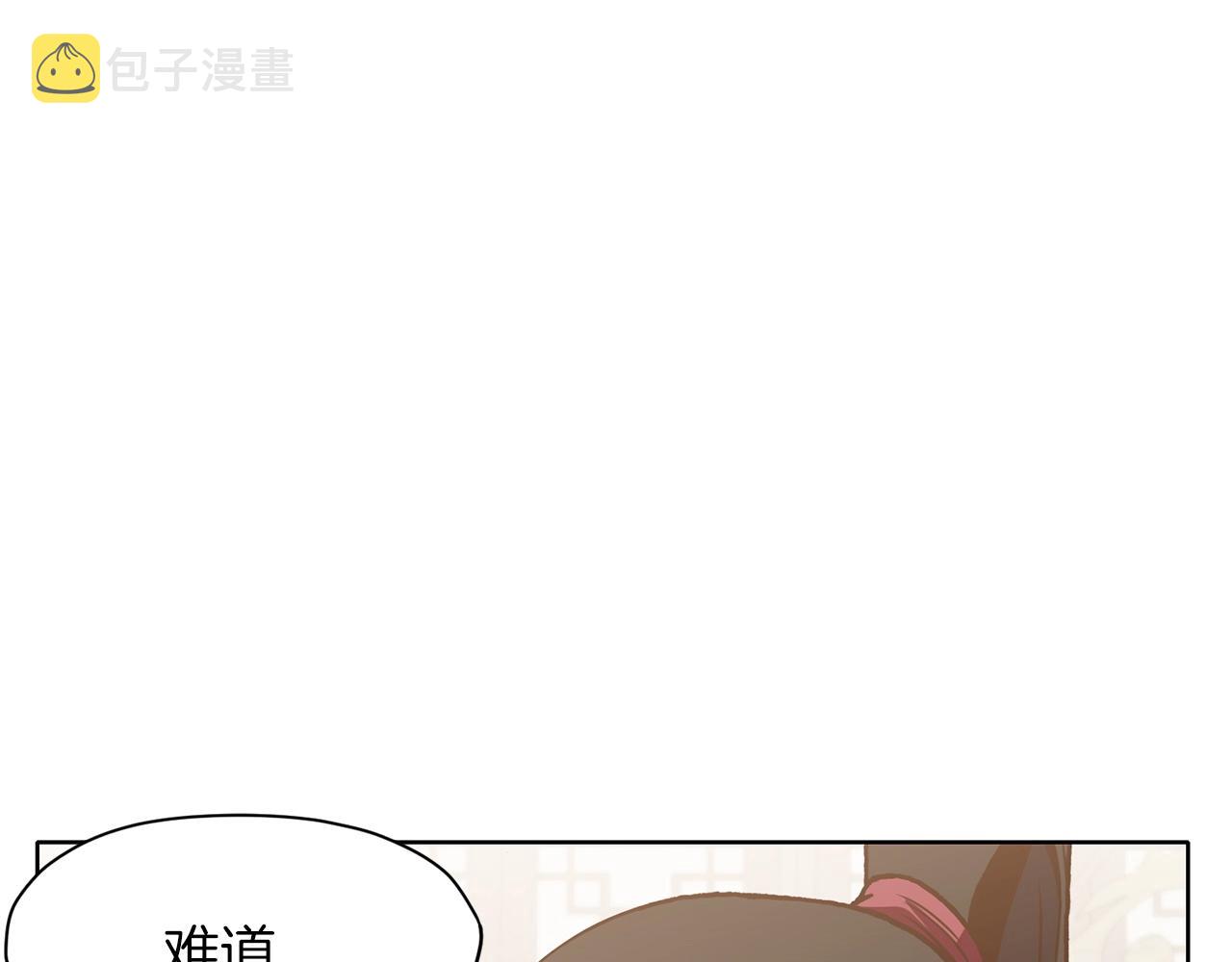 第15话 气脉闭合120