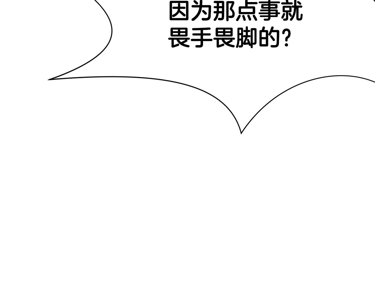 第34话 毒害233
