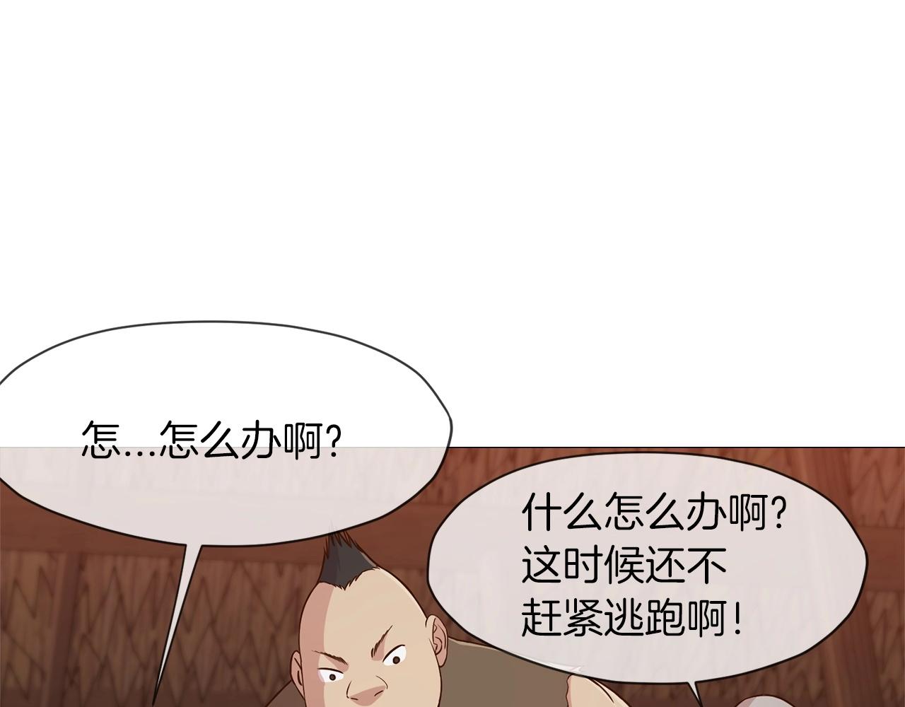 第7话 酒多伤身85