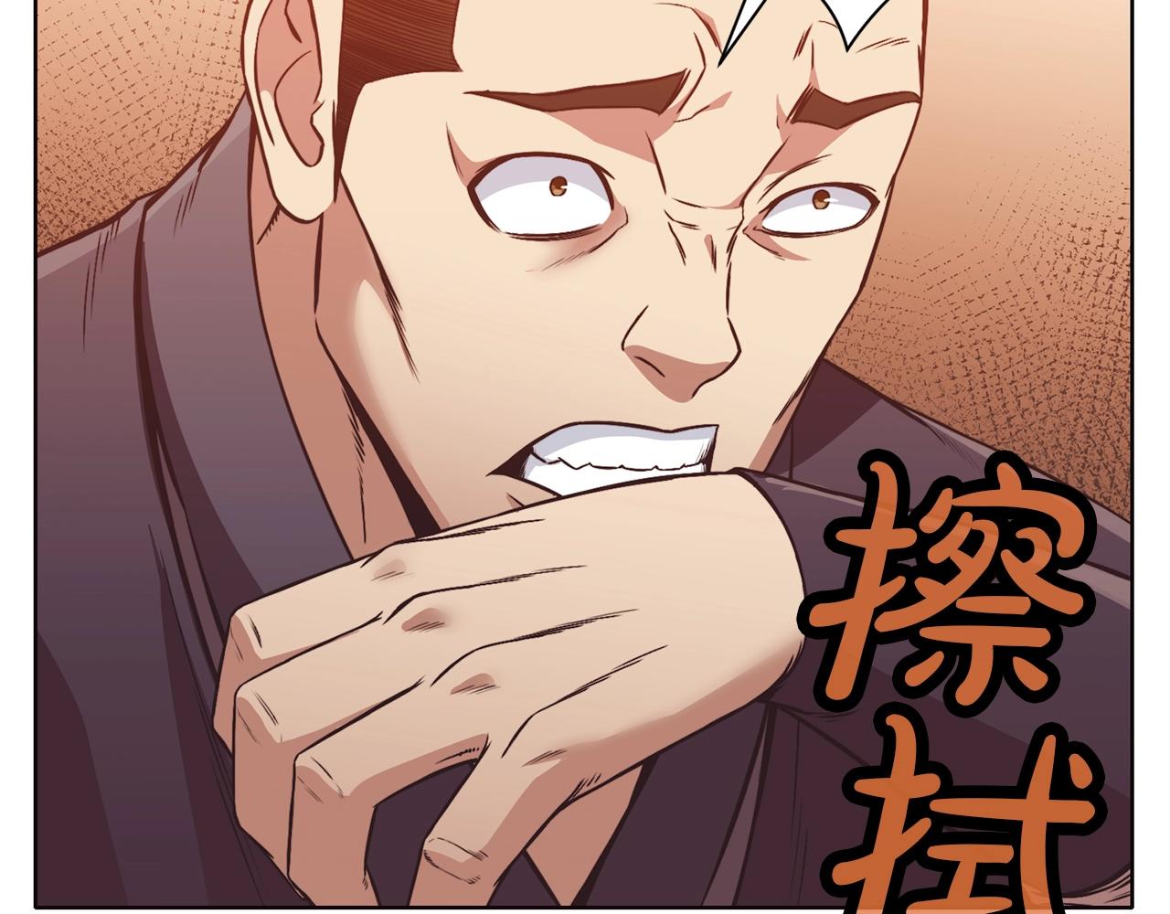 第45话 统治者165