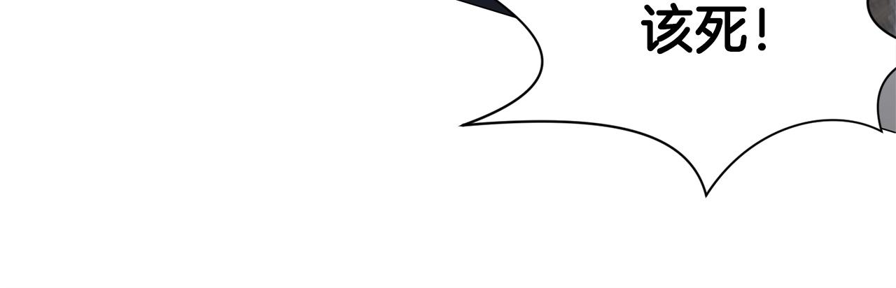 第6话 冤大头156