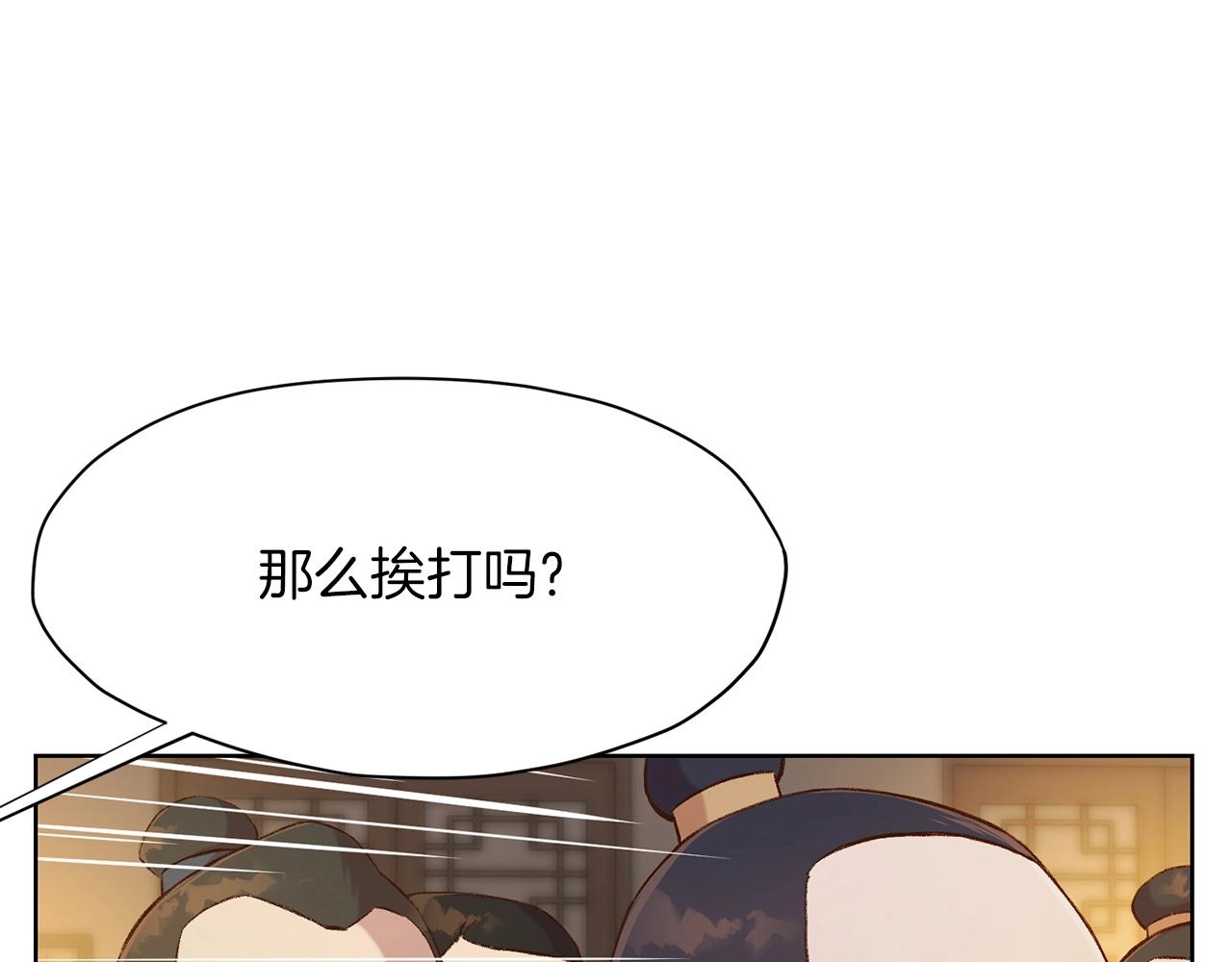 第21话 一起受罚146