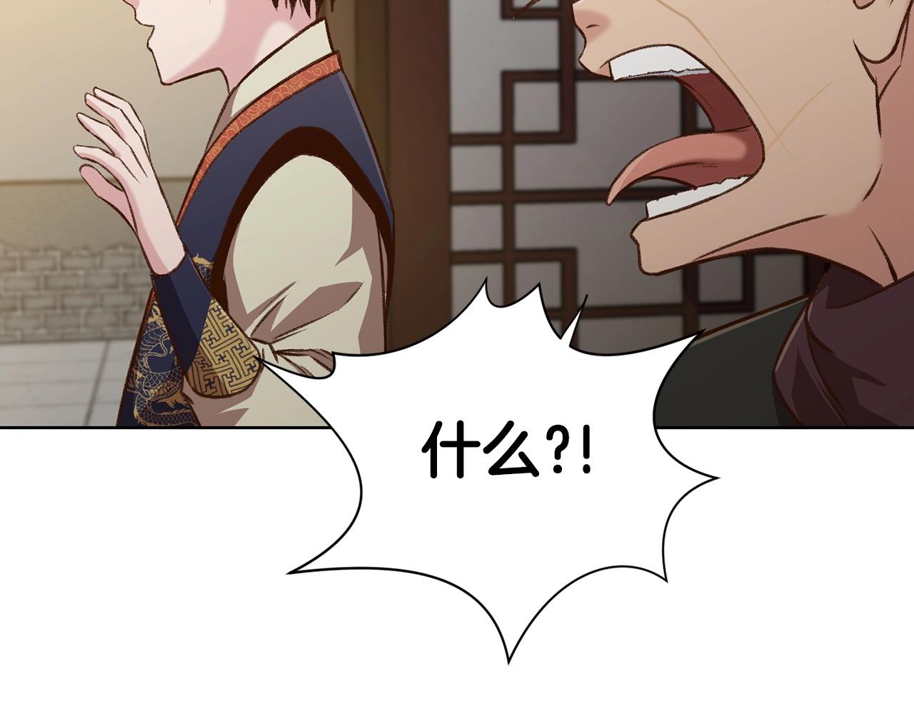 第21话 一起受罚22