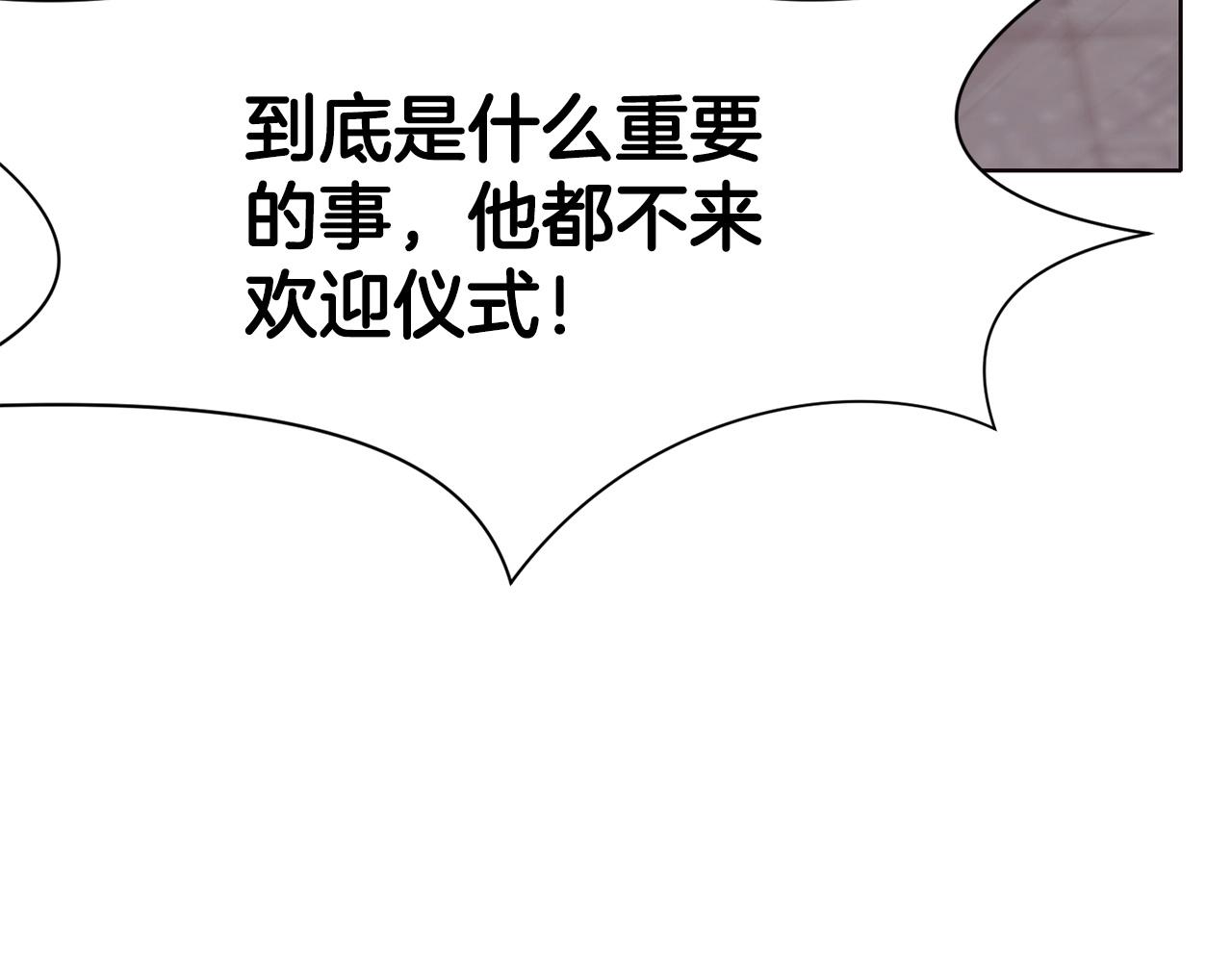 第33话 强势归来169