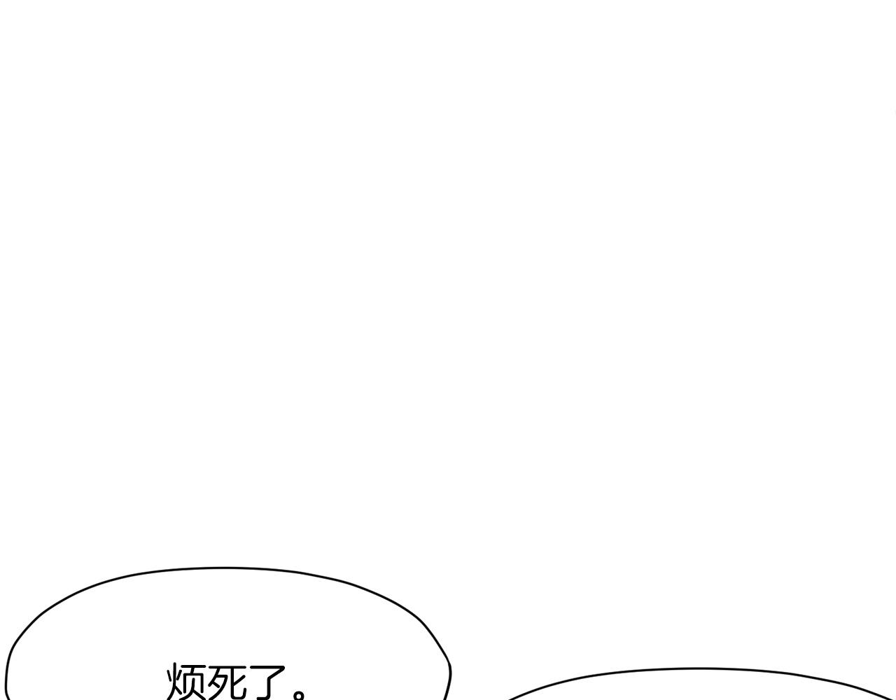 第6话 冤大头216