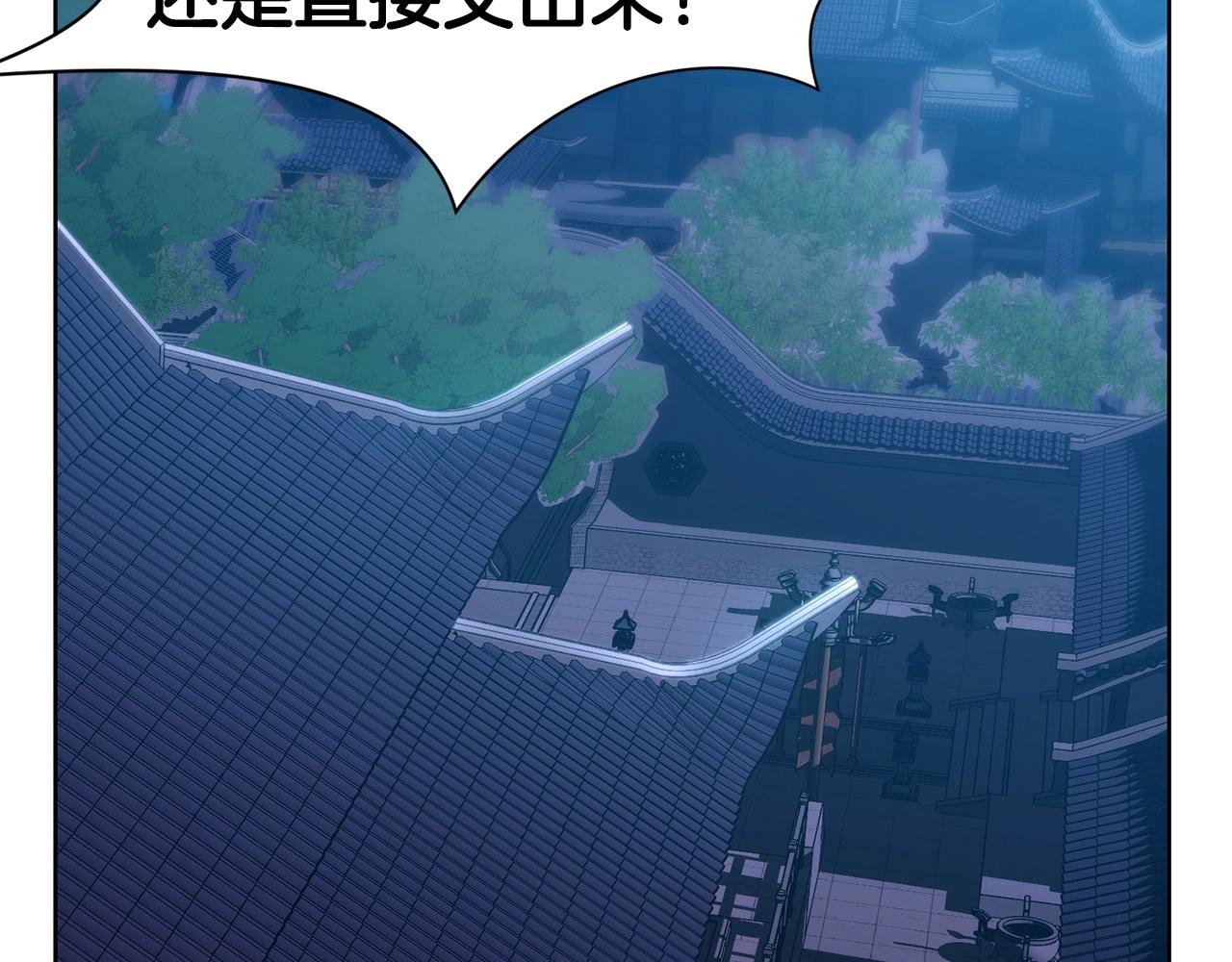 第13话 一招就倒92