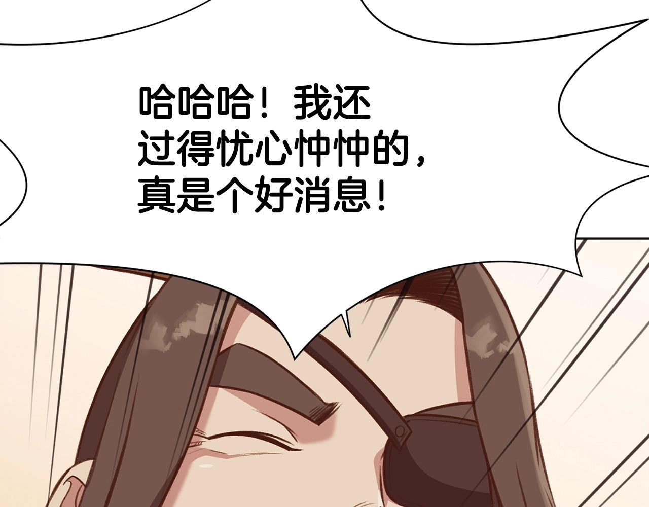 第32话 凯旋219