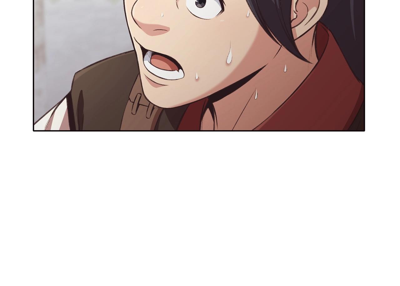 第30话 血阴龙爪手74