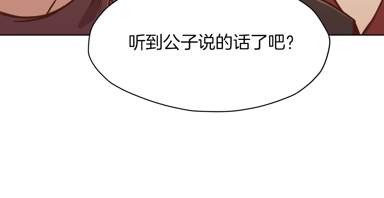 第43话 老巢92