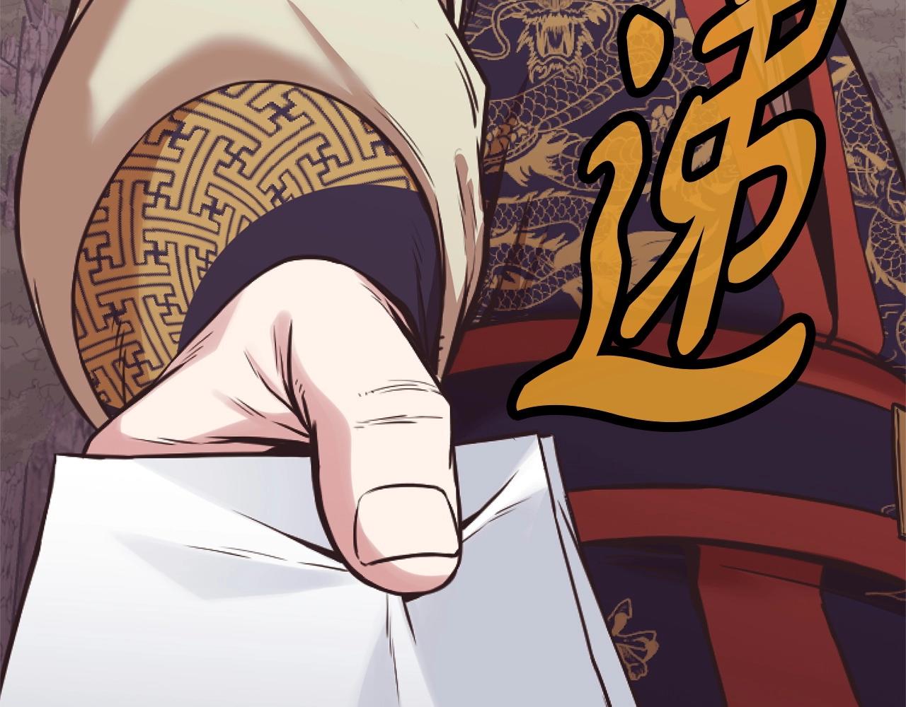 第38话 敲诈223