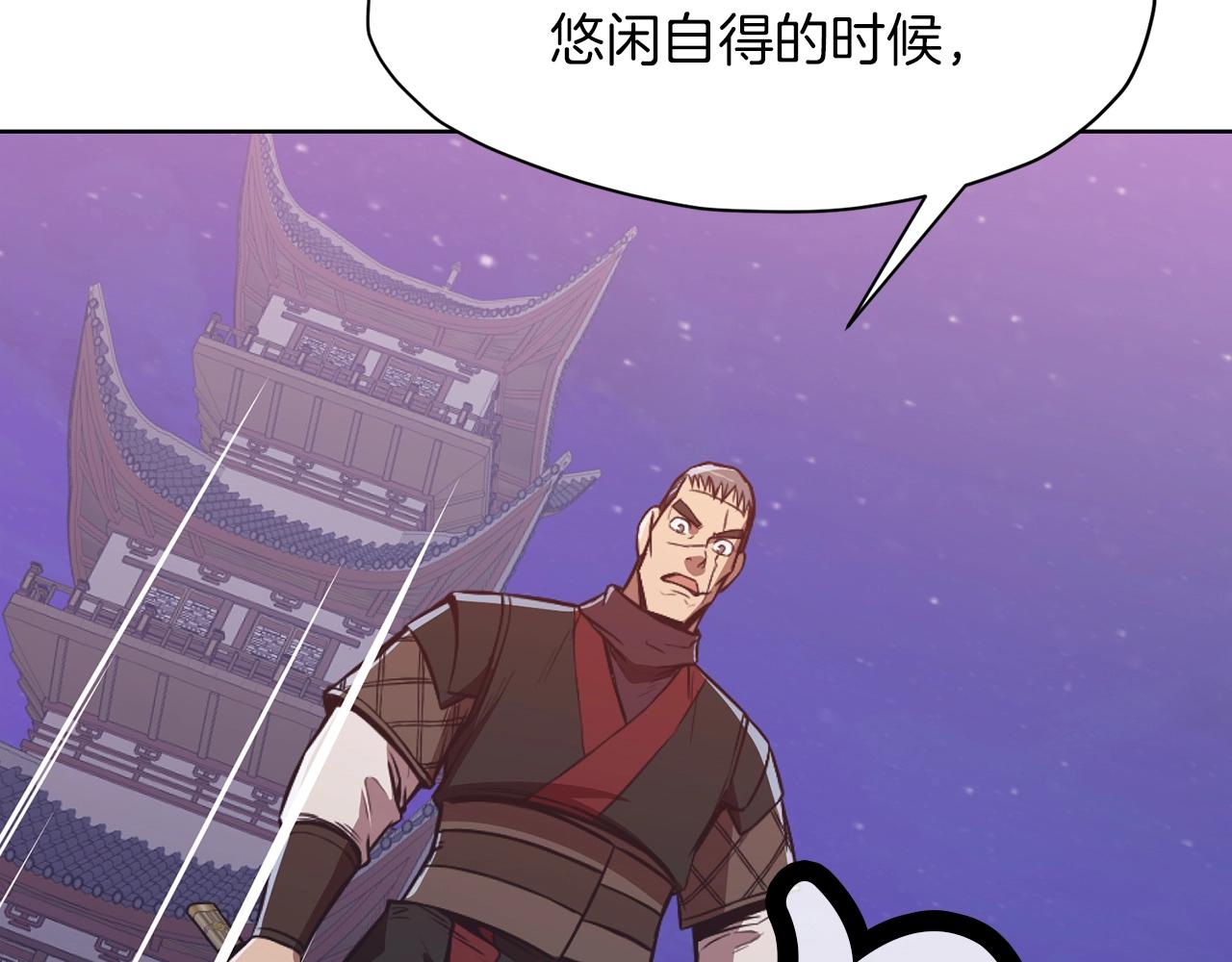 第57话 就这点能耐55